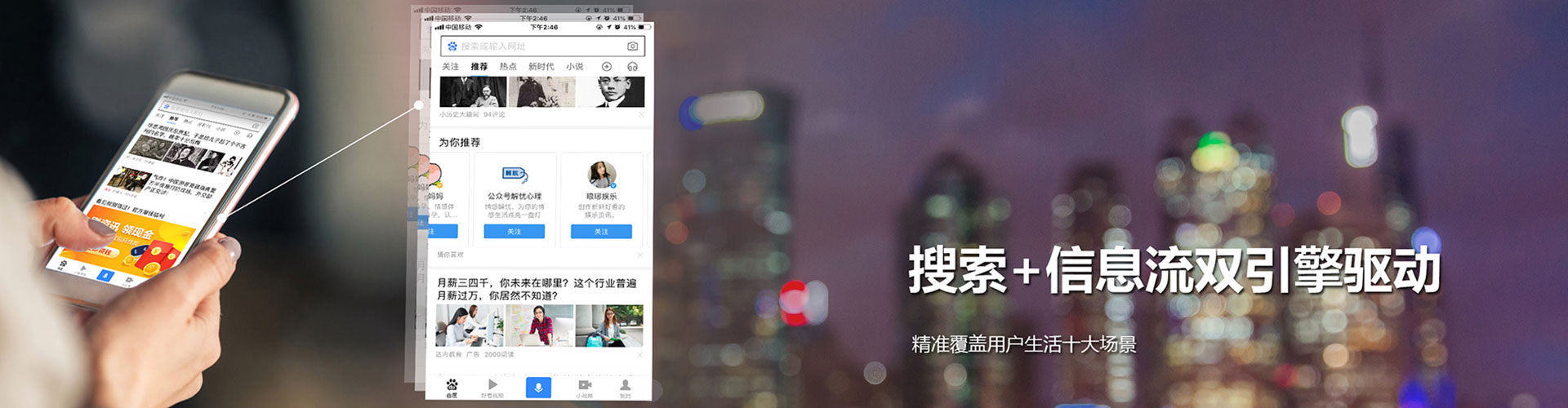 乌尔禾sem托管
